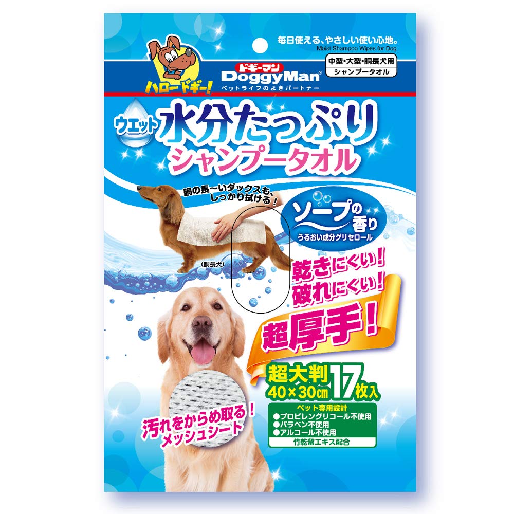 DoggyMan - Moist Shampoo Wipes (For Dogs)