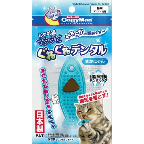 CattyMan - Playful silvervine Rubber Dental Toy (For Cats)