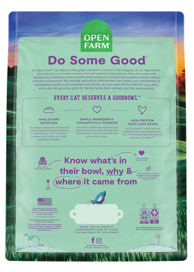 Open Farm - GoodBowlâ„¢ Harvest Chicken & Brown Rice Recipe (Dry Cat Food)