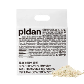 pidan - NEW! Tofu Bentonite Clay And Starch Cat Litter