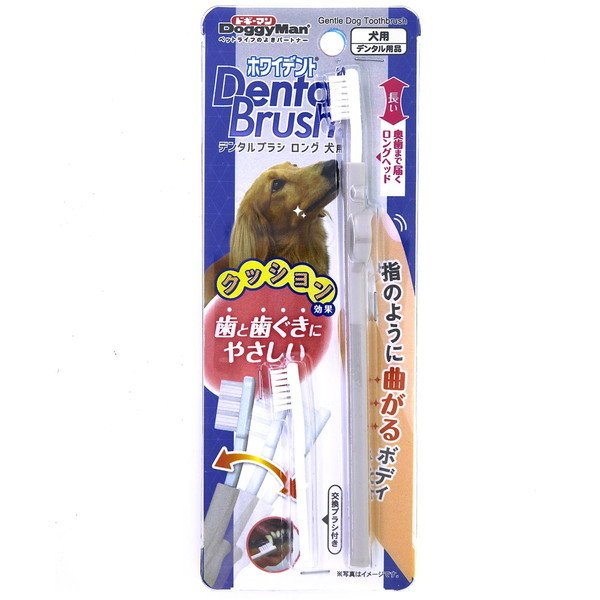 DoggyMan Dental Brush For Dogs