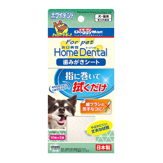 DoggyMan - Dental Care Wipes (For Dog & Cat)