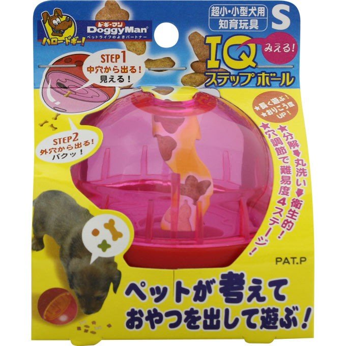 DoggyMan - Treat Dispensing Toy (For Dogs)