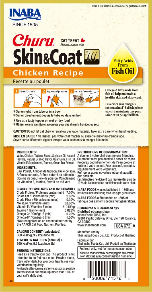 Inaba - Churu Purees - Skin & Coat Chicken Recipe (Treat for Cats)