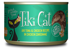 Tiki Cat - Hookena Luau Ahi Tuna & Chicken for Cats
