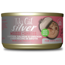Tiki Cat - Silver - Mousse & Shreds Chicken, Salmon & Chicken Liver Recipe (For Cats)