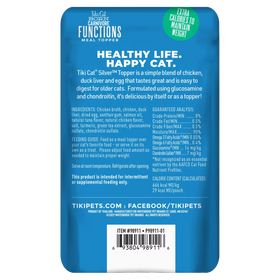 Tiki Cat - Born Carnivore Functions - Chicken & Duck Liver (For Senior Cats)