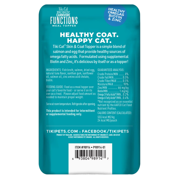 Tiki Cat - Born Carnivore Functions - Skin & Coat Salmon Recipe (For Cats)