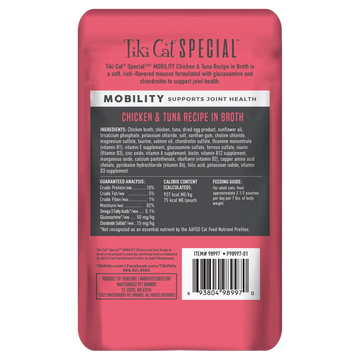 Tiki Cat - Special - MOBILITY Chicken & Tuna Recipe in Broth (For Cats)