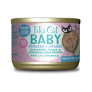 Tiki Cat - Baby - Mousse & Shreds with Chicken, Tuna & Chicken Liver Recipe (For Kittens)