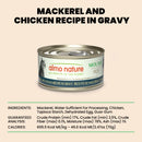 Almo Nature HQS Mousse Mackerel and Chicken Recipe in gravy 70g