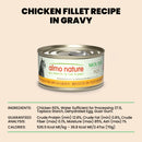 Almo Nature HQS Mousse Chicken Fillet Recipe in gravy 70g