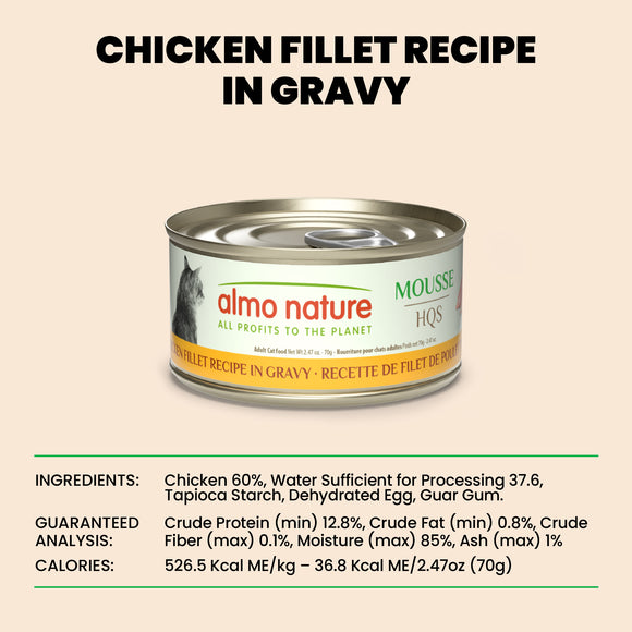 Almo Nature HQS Mousse Chicken Fillet Recipe in gravy 70g