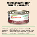 Almo Nature HQS Natural Chicken Entree with Beef in broth 156g