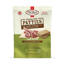 Primal - Patties - Raw Lamb Patties (For Dogs) - Frozen Product