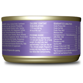 Tiki Cat - Baby - Whole Foods with Chicken & Egg Recipe (For Kittens)