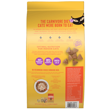 Tiki Cat - Born Carnivore - Indoor Health: Chicken & Turkey Meal Recipe (For Cats)