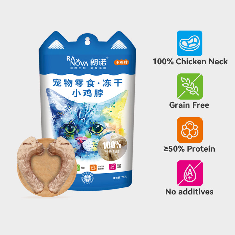 Ranova - Freeze Dried Chicken Neck (For Dogs & Cats)