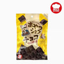 HELL'S KITCHEN - Chocolate-like Treats (For Dogs)