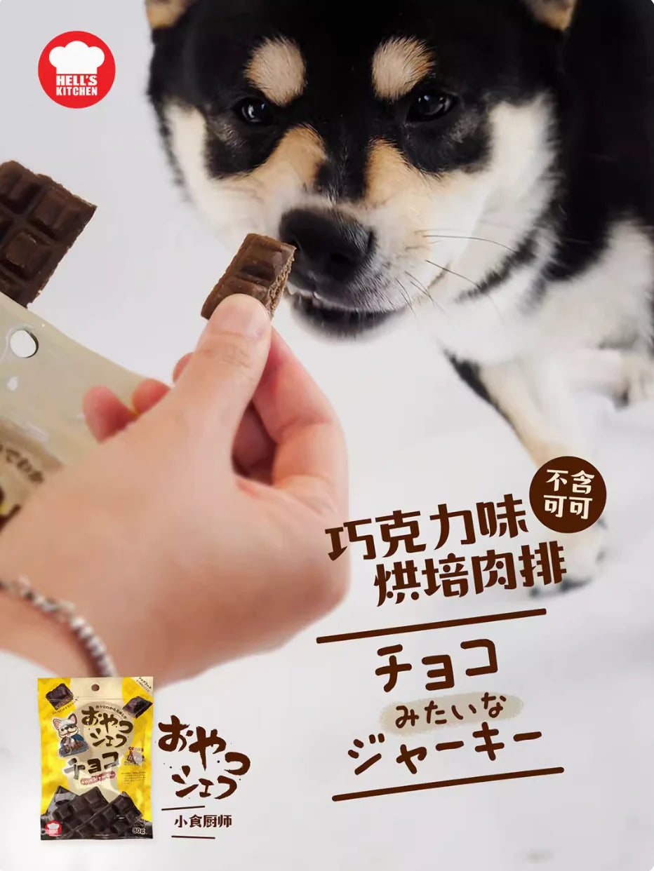 HELL'S KITCHEN - Chocolate-like Treats (For Dogs)