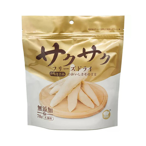 HELL'S KITCHEN - Freeze Dried Duck Breast (For Both Dogs and Cats)