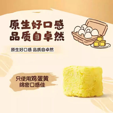 HELL'S KITCHEN - Freeze Dried Egg Yolk Cube (For Both Dogs and Cats)