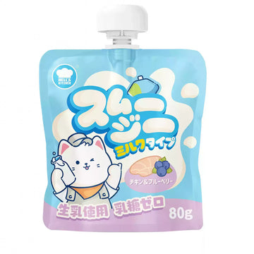 HELL'S KITCHEN - Rainbow Milkshake Wet Food (For Cats)