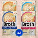 Inaba - Churu Broth - 12 count Chicken & Seafood Variety Pack (For Cats)