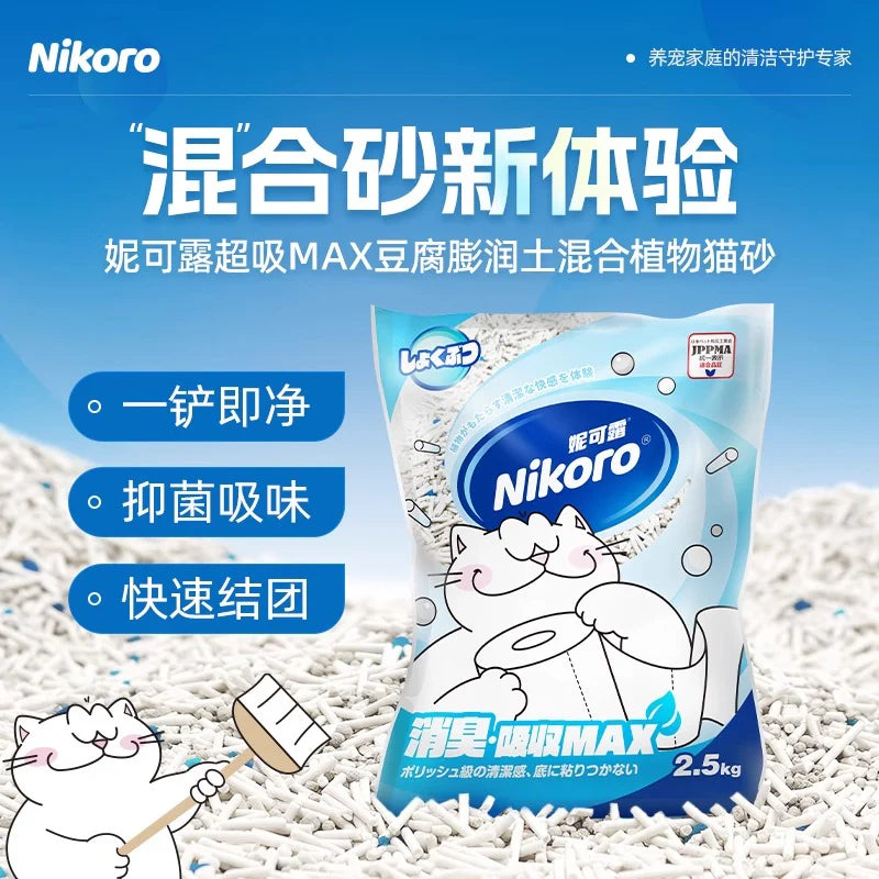 Nikoro - Cassava Mixed with Tofu Cat Litter