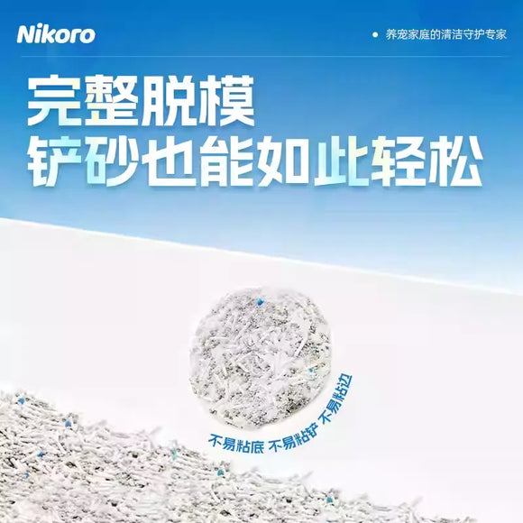 Nikoro - Cassava Mixed with Tofu Cat Litter