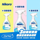 Nikoro - Deodorizer