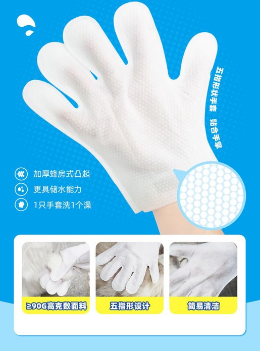 Nikoro - Disposable Pet Cleaning & Bacterial Grooming Gloves (For Dogs & Cats)