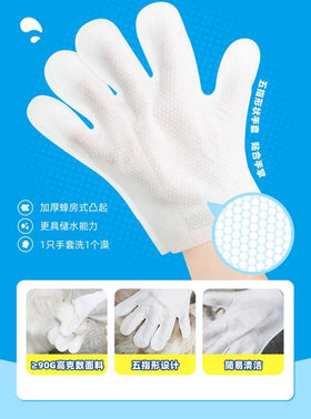 Nikoro - Disposable Pet Cleaning & Bacterial Grooming Gloves (For Dogs & Cats)