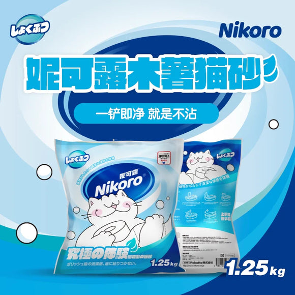 Nikoro - Pure Cassava Cat Litter