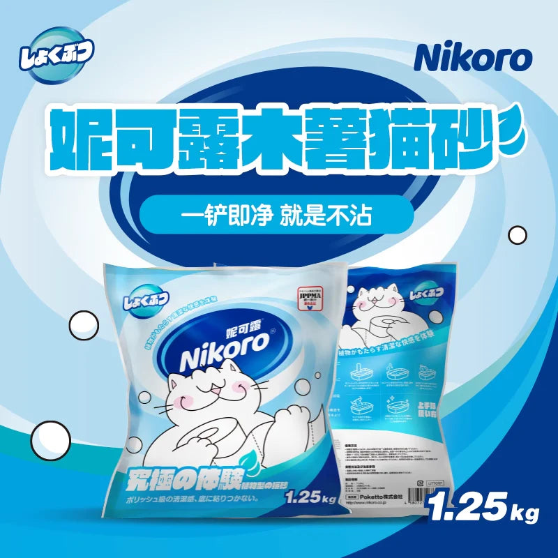 Nikoro - Pure Cassava Cat Litter