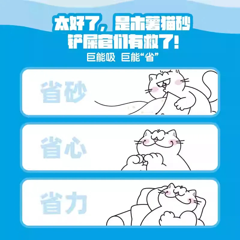 Nikoro - Pure Cassava Cat Litter