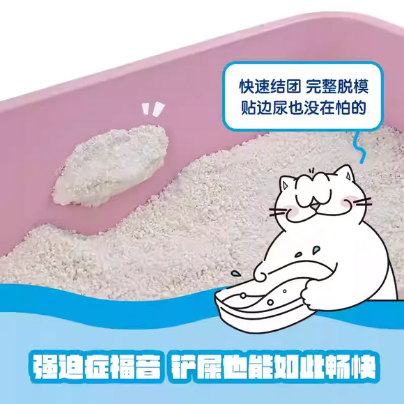 Nikoro - Pure Cassava Cat Litter