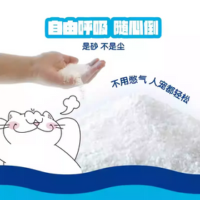 Nikoro - Pure Cassava Cat Litter