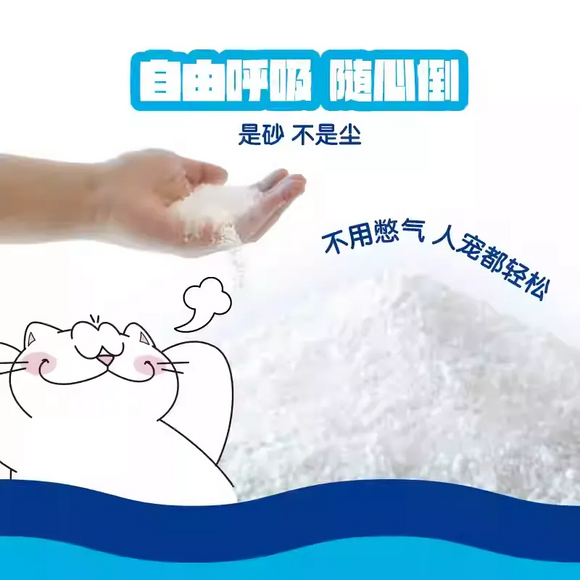 Nikoro - Pure Cassava Cat Litter