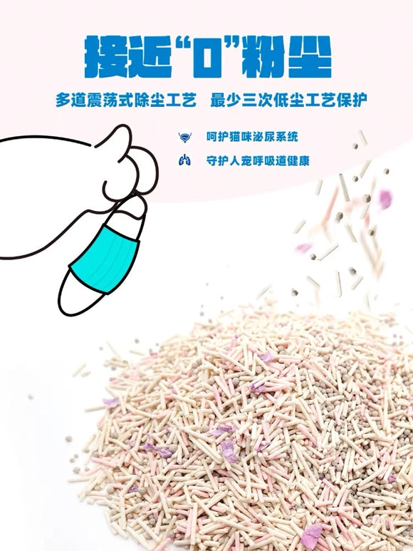 Nikoro - Tofu Cat Litter with Sakura Flower (Limited Edition)