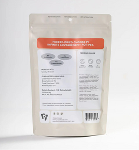 Pi - Freeze-Dried Meat Twists - Carrot & Chicken (For Dogs & Cats)