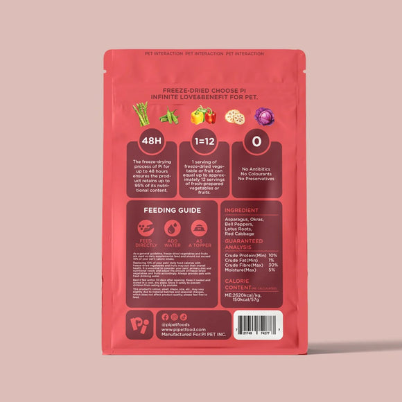 Pi - Meal Topper - Summer Mixed Vegetables (For Dogs & Cats)