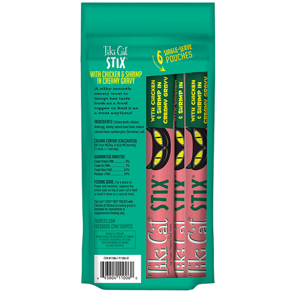 Tiki Cat - STIX - Chicken & Shrimp Wet Treats For Cats