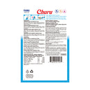 Inaba - Churu Purees - Tuna and Seafood Varieties Box 20 Tubes (Treat for Cats)