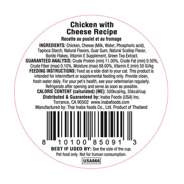 Inaba - Dashi Delights - Chicken & Cheese Recipe (For Cats)