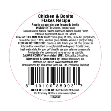 Inaba - Dashi Delights - Chicken & Bonito Flakes Recipe (For Cats)