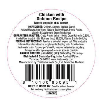 Inaba - Dashi Delights - Chicken & Salmon Recipe (For Cats)