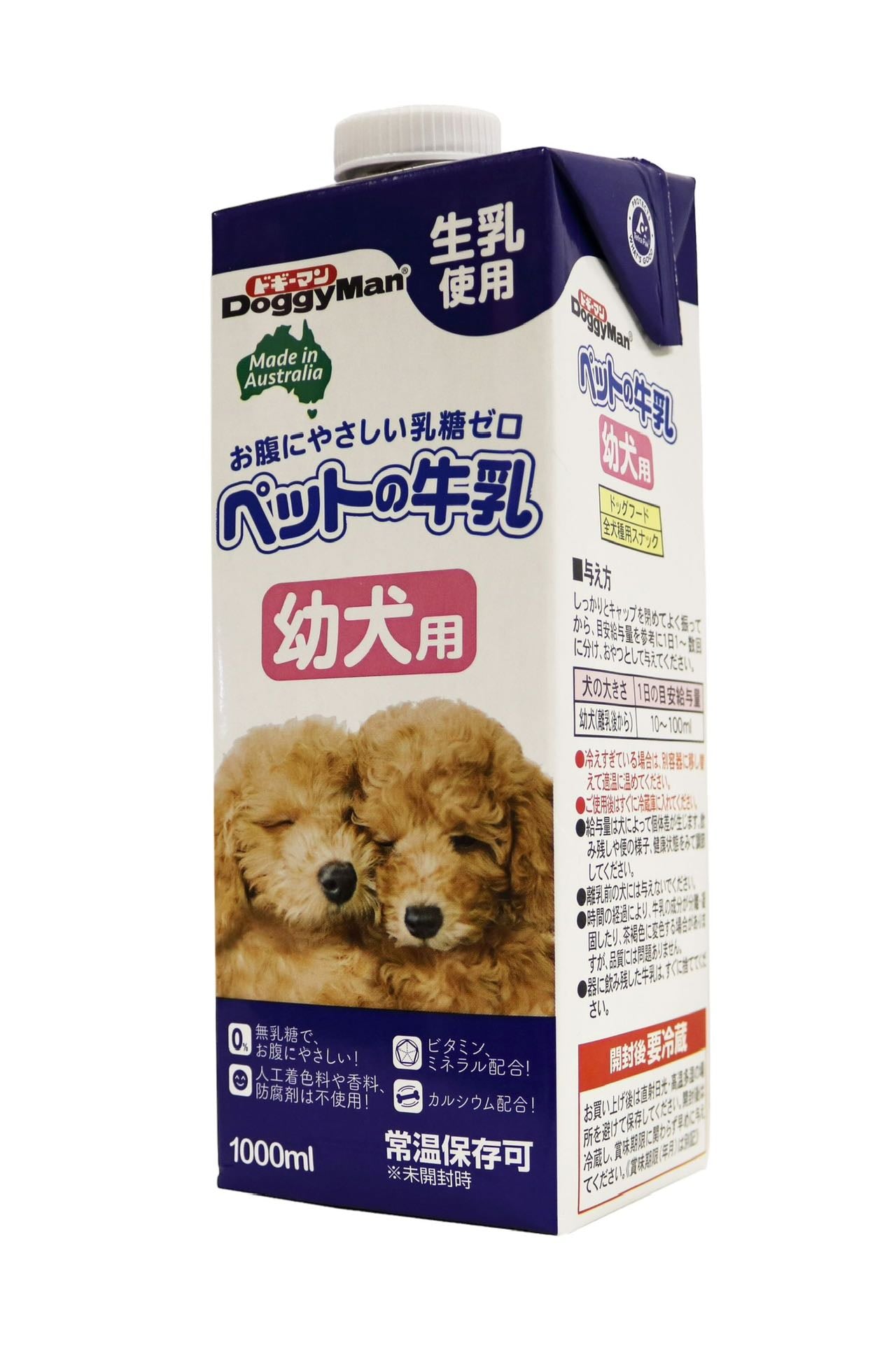 DoggyMan - Pet Milk For Puppies