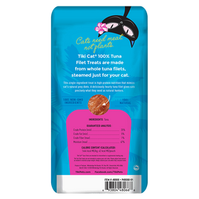 Tiki Cat - Filets - Tuna (For Cats)