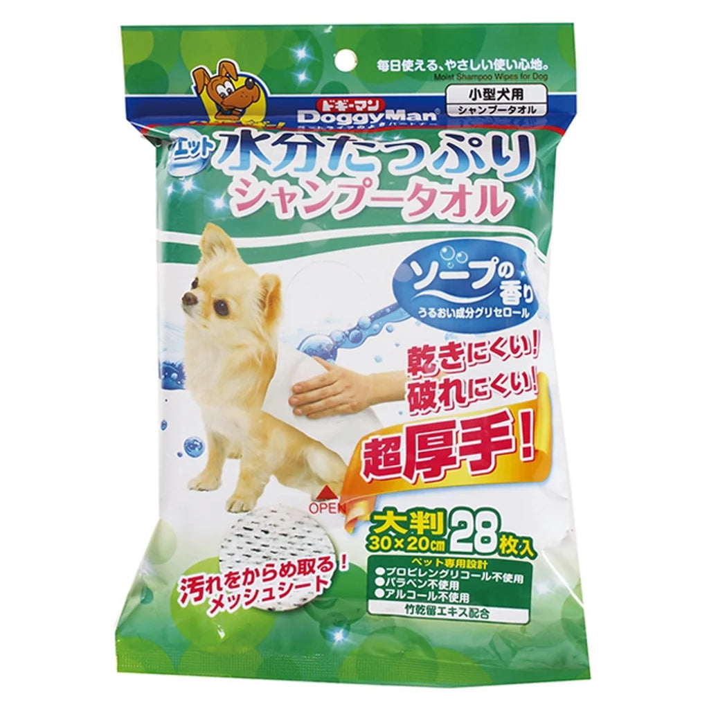 DoggyMan - Moist Shampoo Wipes (For Dogs) - 0